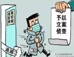 如何看待郑州郭伟鹏的行为，是否会让大家封闭管理的结果功亏一篑？