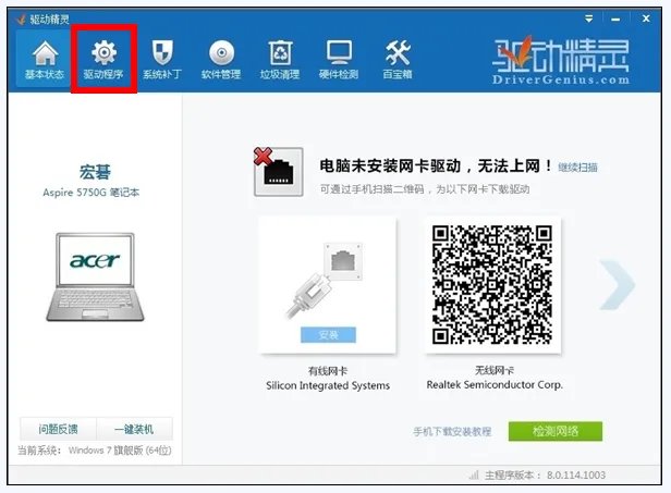 我需要一个cq40-406ax无线网卡驱动，XP系统