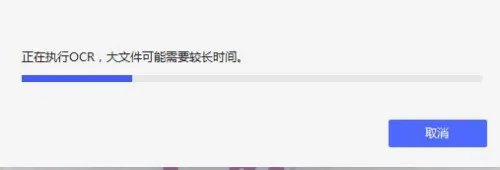 道客巴巴各类文档免费复制下载方法