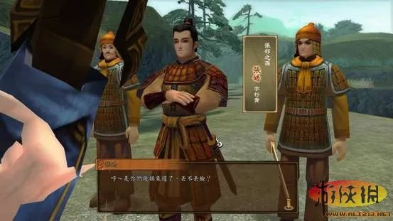 《轩辕剑外传：云之遥》剧情图文攻略