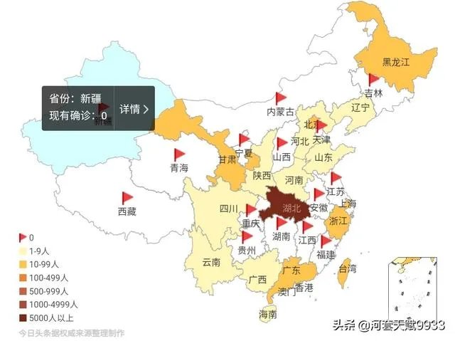 3月19日内蒙古确诊病例已清零，你有什么想说的？