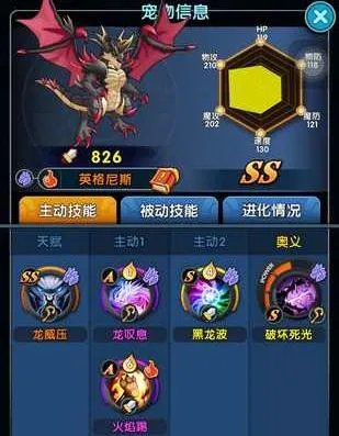 怪物X联盟2SS宠物排行榜介绍推荐