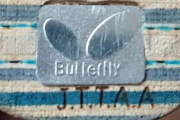 如何辨别蝴蝶王底板的真假