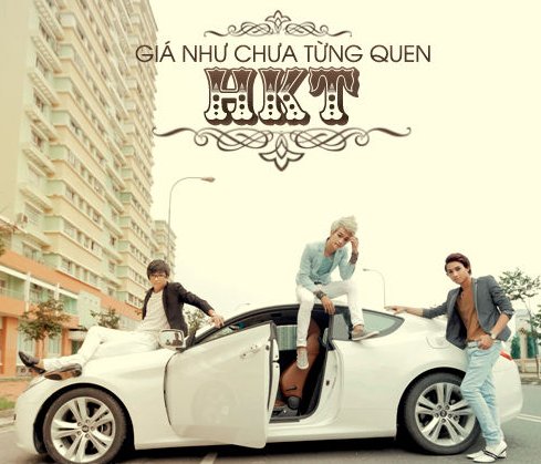 求 HKT 《错错错》 中文歌词