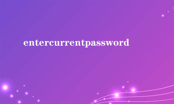 entercurrentpassword