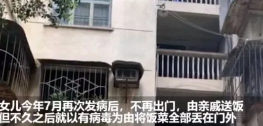 如何看待福州一对母女饿死家中这件事呢？