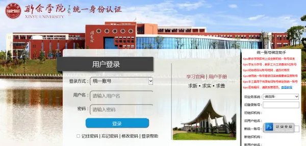 新余学院电子商务专升本考试科目有哪些