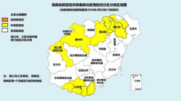 福建厦门一区域被列为高风险地区，当地还采取了哪些举措？