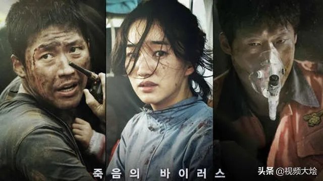 流感电影里的人物