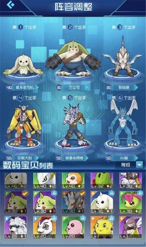 数码宝贝相遇手游情怀无限大 蜂窝辅助初始过图材料一条龙