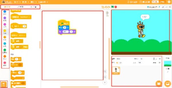 小孩学编程有哪些软件