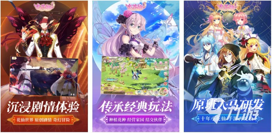 2022女生游戏大全免费下载 2022女生游戏大全推荐榜单