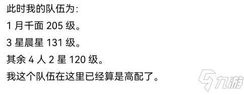 《地下城堡3魂之诗》图17须臾之境图文教程