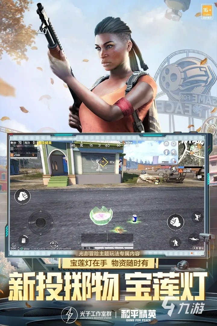 2020人气网游排行榜前十名推荐 人气网游推荐