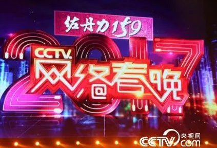 2017春晚主持阵容确定都有谁？