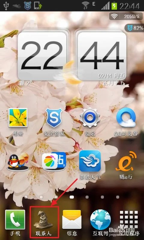 有关制作手机主题.。怎样才能让手机主题的图标动起来。?