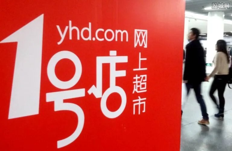 1号店的东西是正品吗 一号店商品怎么样