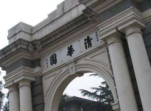 清华大学2018年新版录取通知书是什么样的？