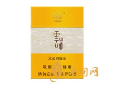 云烟中支香烟有哪几种，云烟中支烟价格盘点