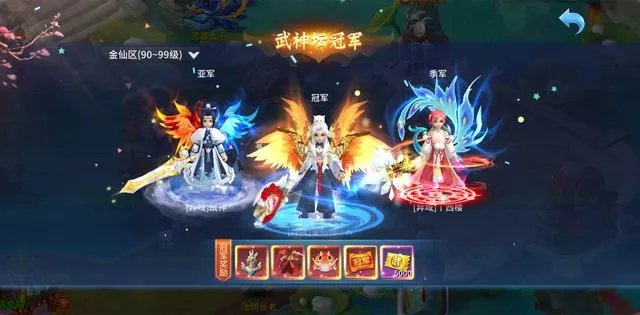 梦幻西游有私服？