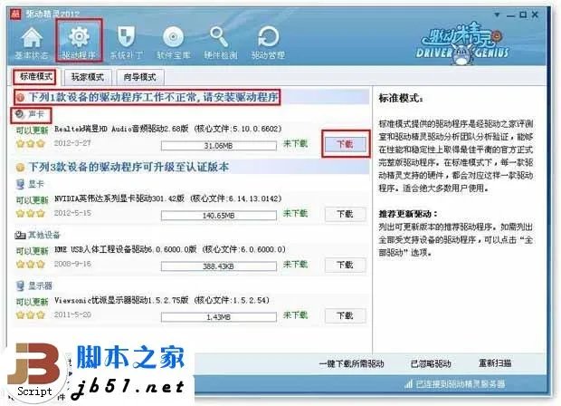 我需要一个cq40-406ax无线网卡驱动，XP系统