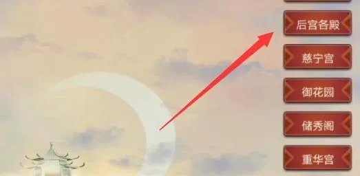 皇帝成长计划皇子性格怎么改？