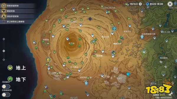 原神须弥草神瞳位置大全 须弥全部草神瞳详细位置介绍