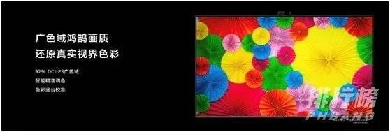 华为智慧屏se和荣耀智慧屏x1区别_哪款更值得入手