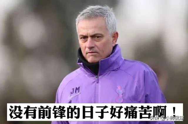 贝巴力挺穆里尼奥：他应该有个完整的赛季！下赛季穆里尼奥在热刺能够成功吗？