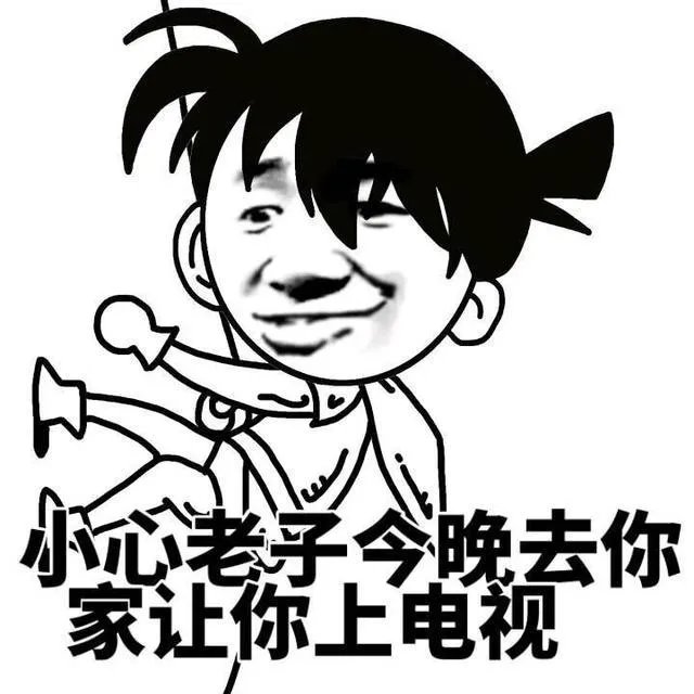 六一儿童节了，好玩表情包有哪些？