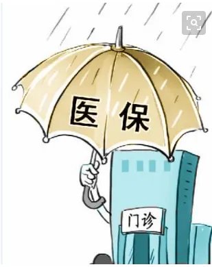 职工医保门诊费用拟纳入报销对职工有何影响?