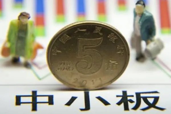 在主板上市和中小板上市分别有什么要求？