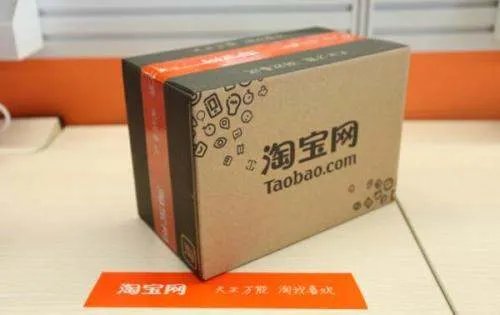 淘宝店铺号怎么来的，一串数字那个，急急急