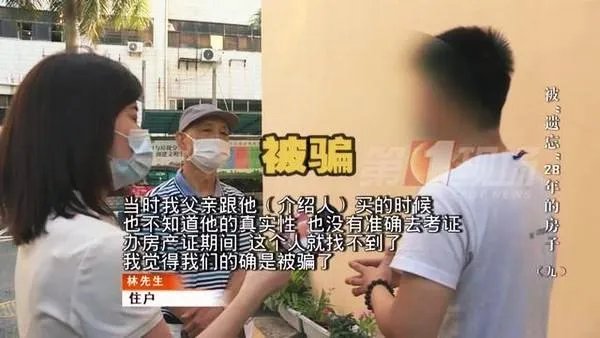 被遗忘28年的房子住户愿意腾房,需补偿20万装修费,如何评价?