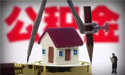 上海装修能用公积金吗