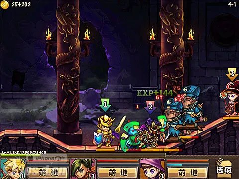 《勇者法则》装备武器加点分析