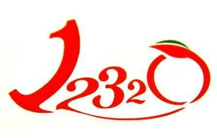 北京市卫生局监督投诉电话是多少？