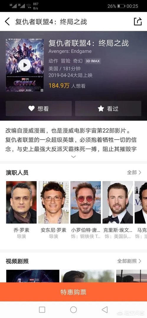 张北县电影院今天有什么电影？