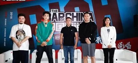 《中国新说唱》定档什么时候？