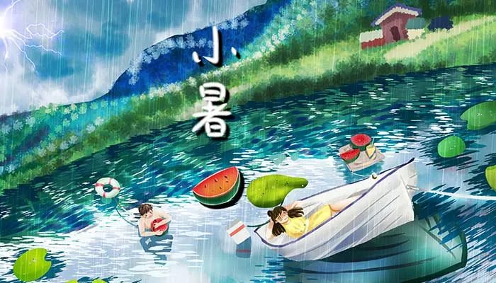 小暑节气的物候特征