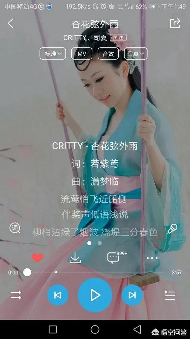 有没有什么好听的中国风音乐推荐？