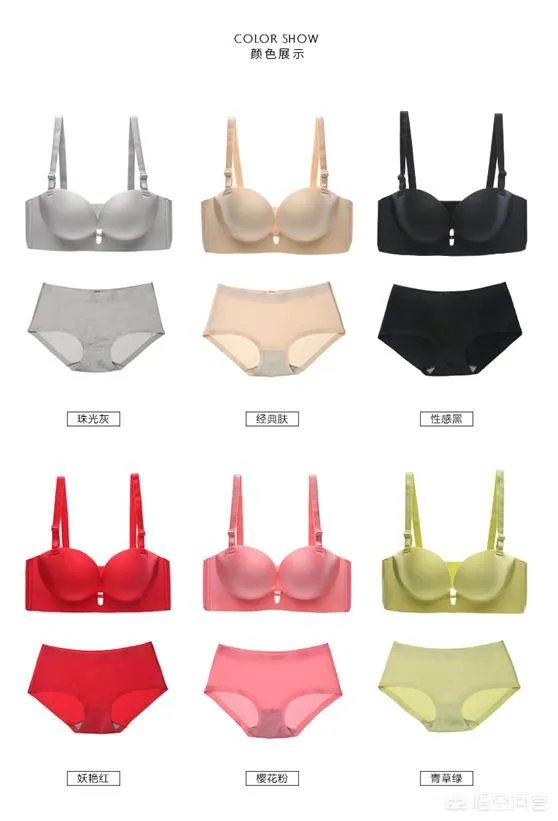 女生穿什么牌子的内衣好？