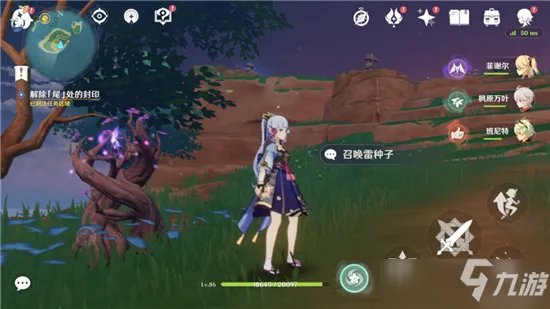 原神海祗之尾任务完成步骤攻略详解