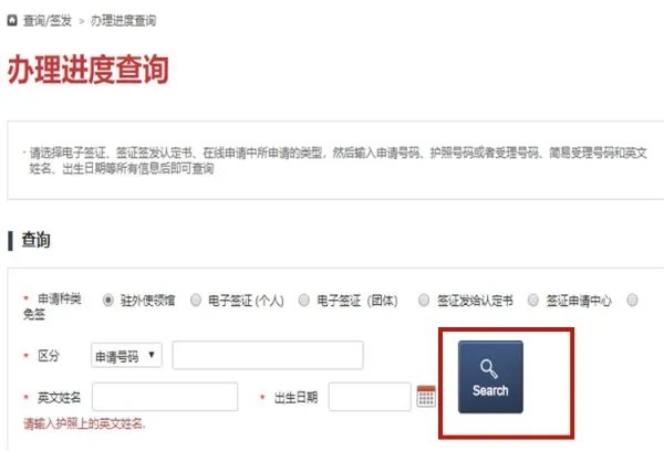 韩国驻沈阳大使馆官网
