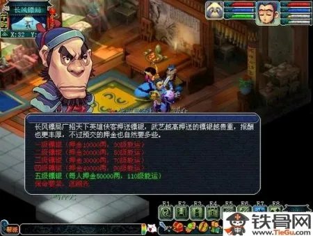 梦幻西游修炼表