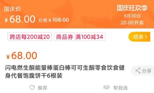 研究称坐着抖腿有助于减肥，还有哪些不可思议的减肥方法？