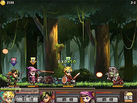 《勇者法则》装备武器加点分析