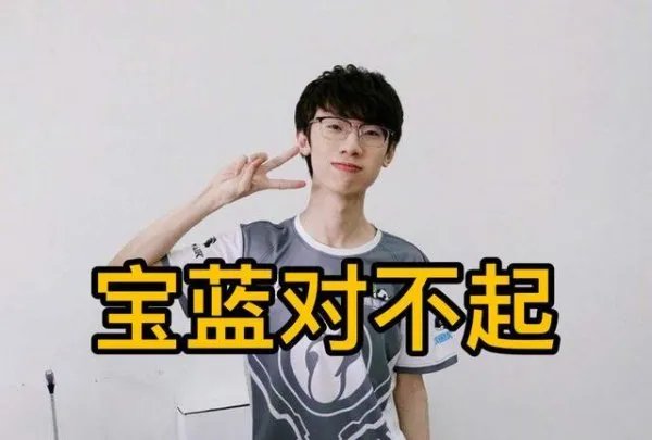 IG上野辅梦回S8险胜ES，现在的IG能战胜阿水率领的TES吗？