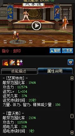 《DNF》2020召唤加点推荐