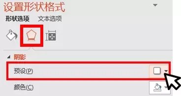 如何做一个苹果官网页风格的PPT模板？